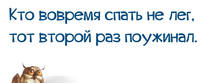 анекдот