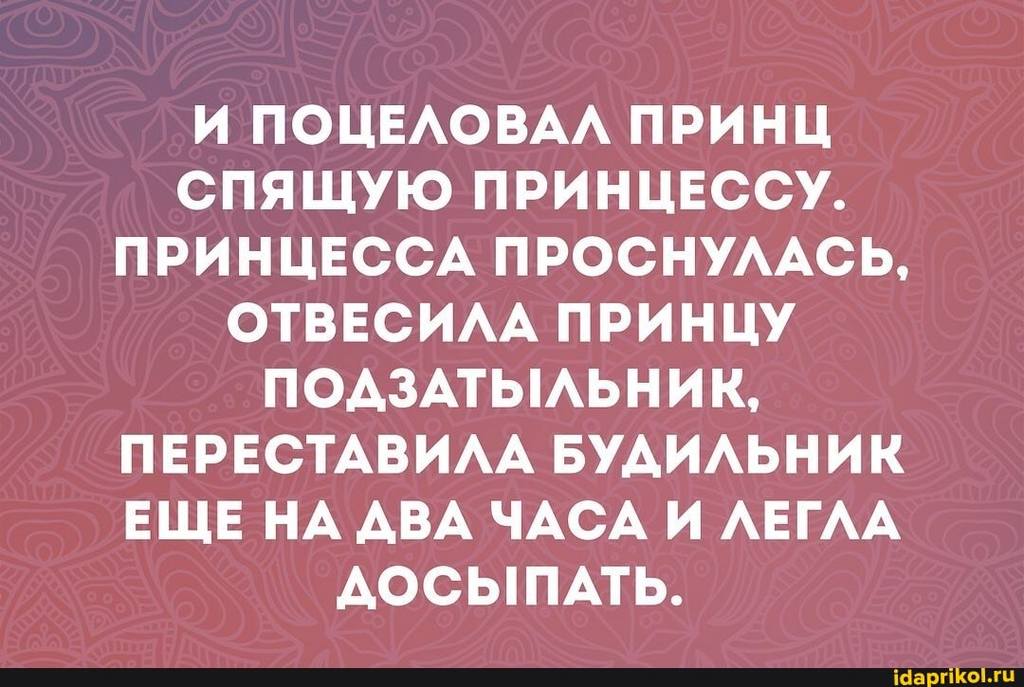 цу