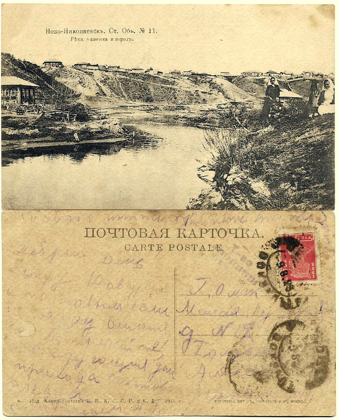 Каменка 18-23