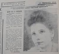 VFL.RU - ваш фотохостинг