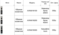 Снимок экрана 2021-01-20 в 12.18.13