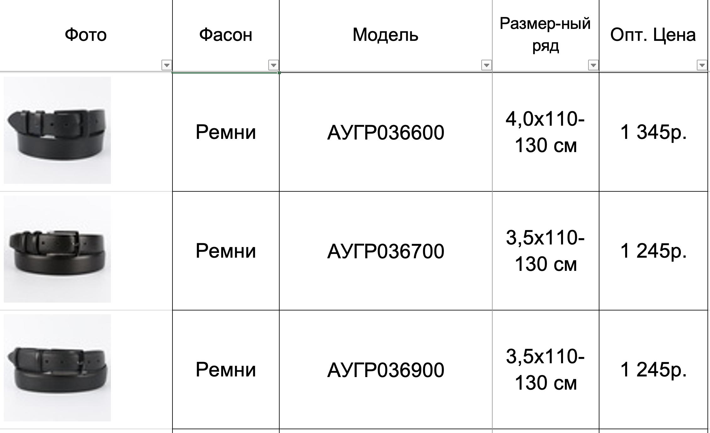 Снимок экрана 2021-01-20 в 12.19.11
