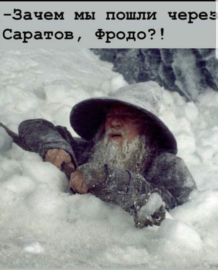 гендельф