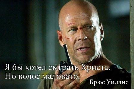 афоризм