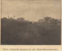 Соборная пл.