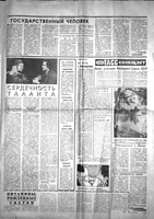Untitled.FR12 - 0011