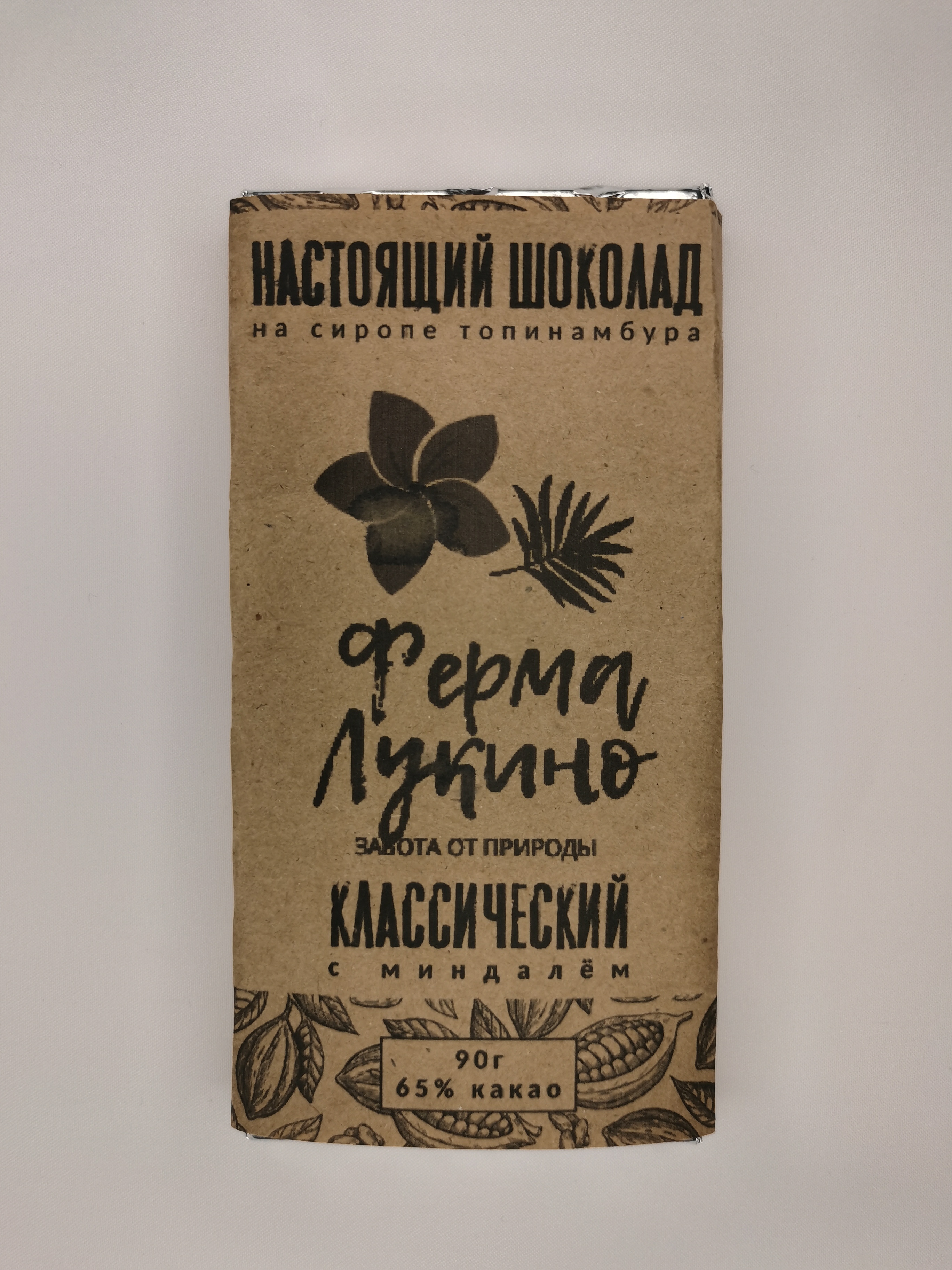 шоколад классический с миндалем11