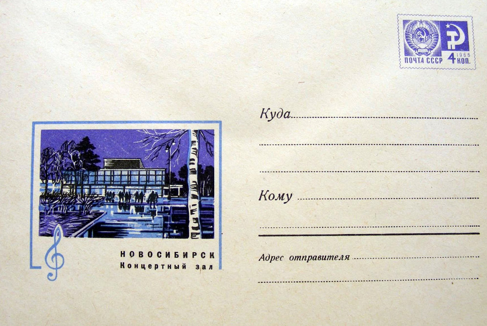 ХМК конц зал 69