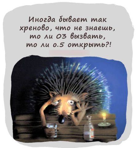 анекдот