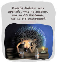 анекдот