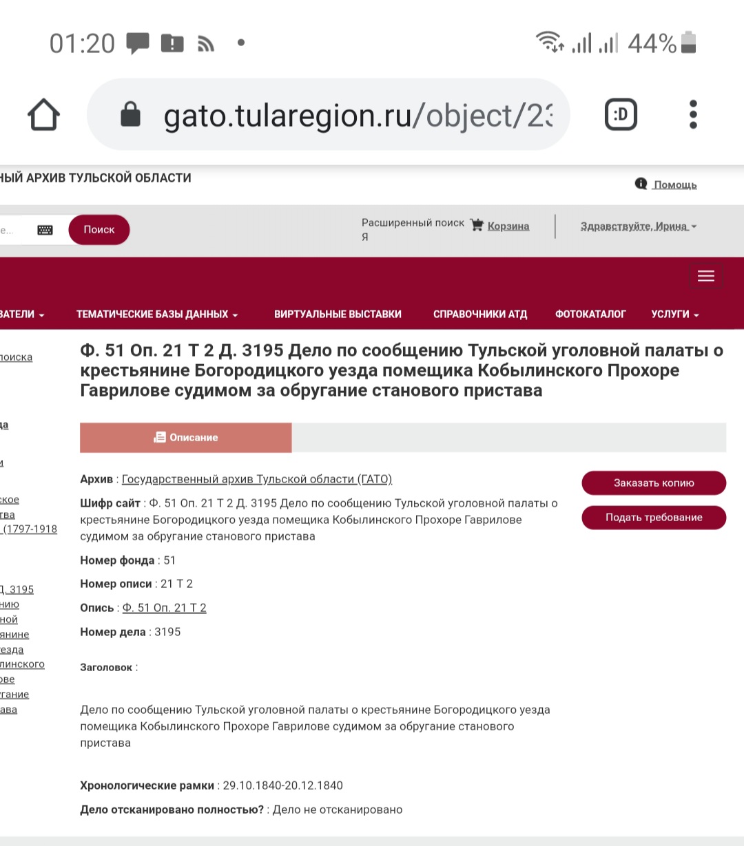 33170338.jpg