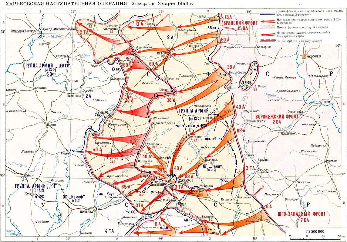 Стрелками покажите наступление советских войск в январе 1944 мае 1945 контурная карта