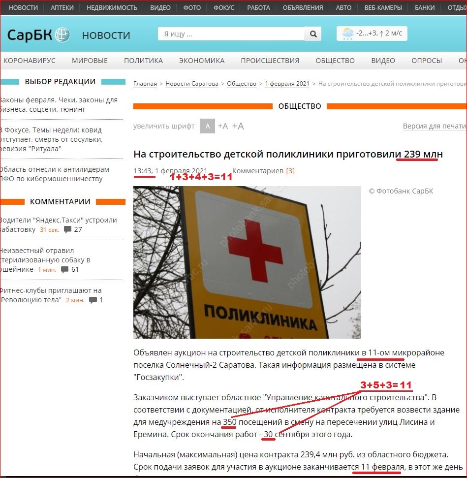 Снимок