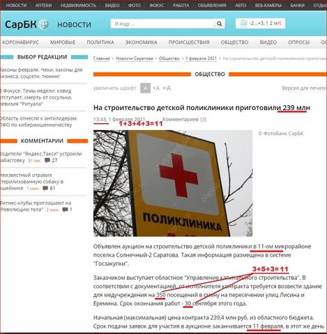 Снимок
