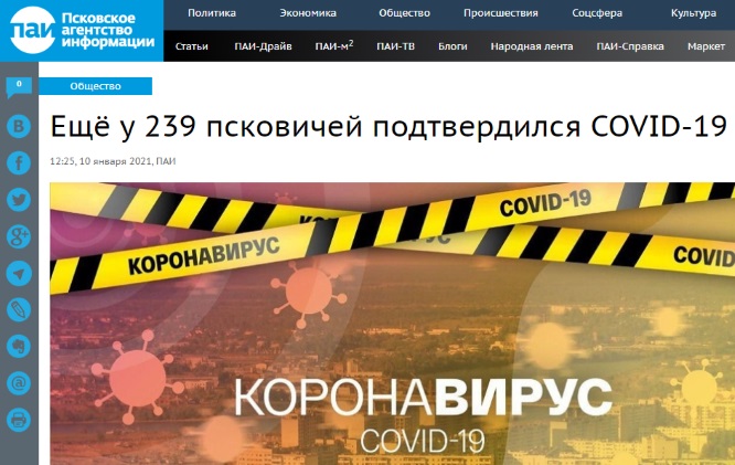 песков