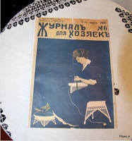 http://images.vfl.ru/ii/1612280573/763e3690/33190578_s.jpg