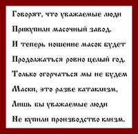 анекдоты