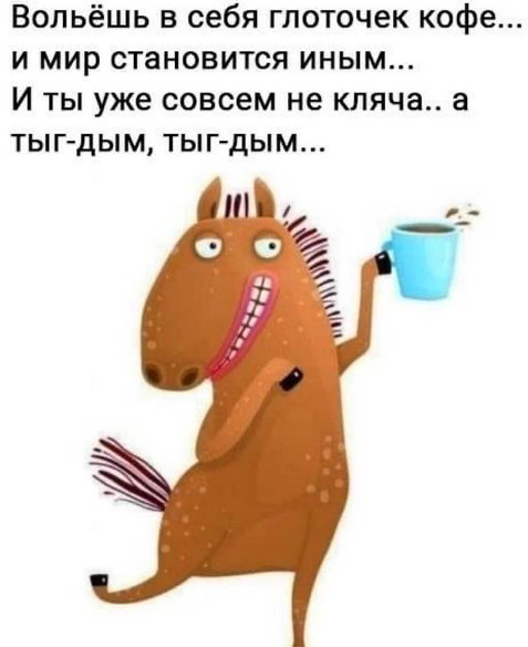 анекдот