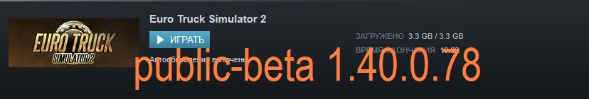 beta1.40.0.78