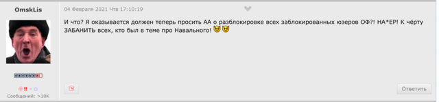 забанить всех