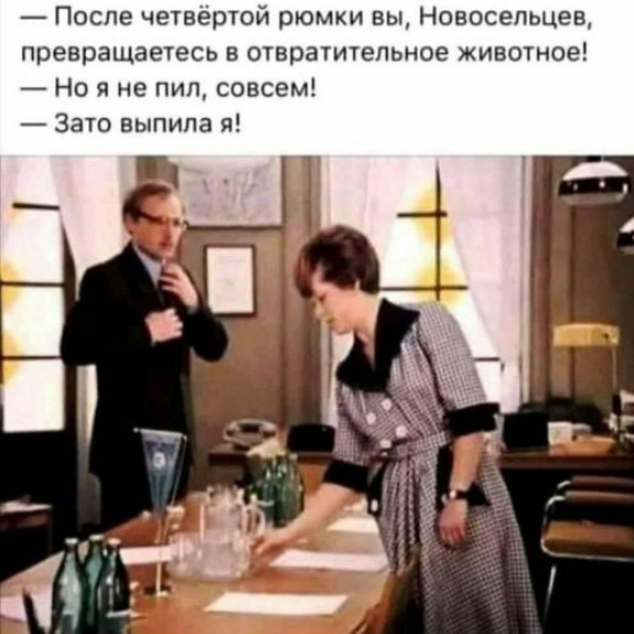 анекдот