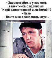 анекдот