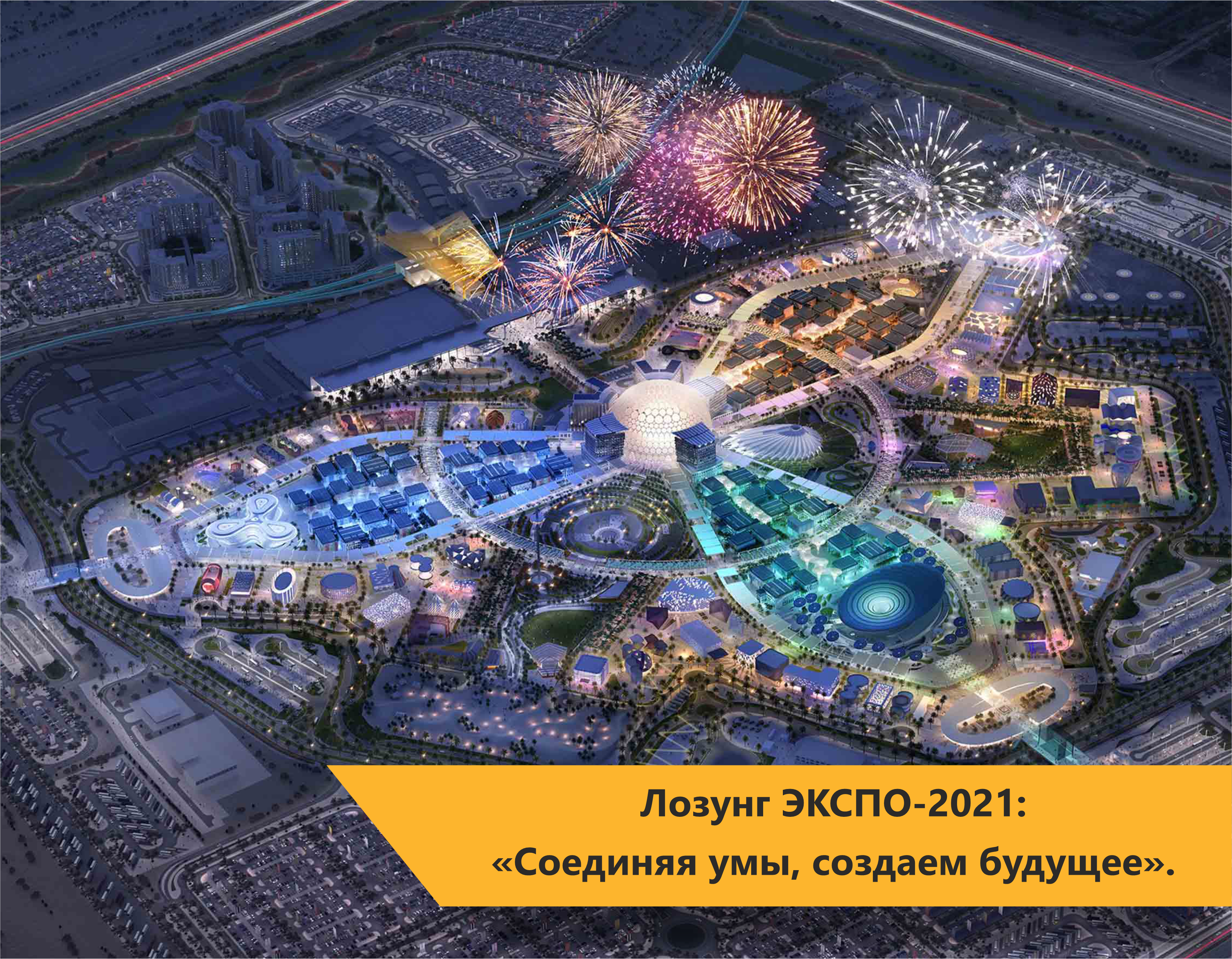 Туров 2020