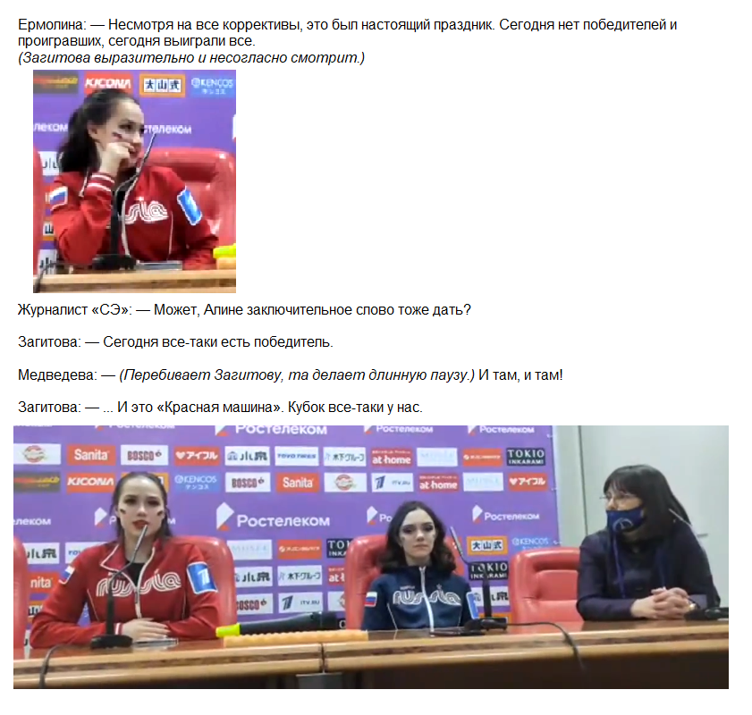 итог