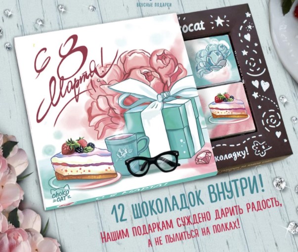 кэт12 ПОДАРОК