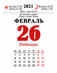 VFL.RU - ваш фотохостинг