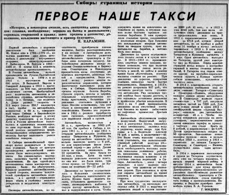 НПТ