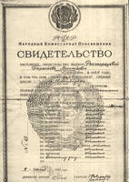 свид 41