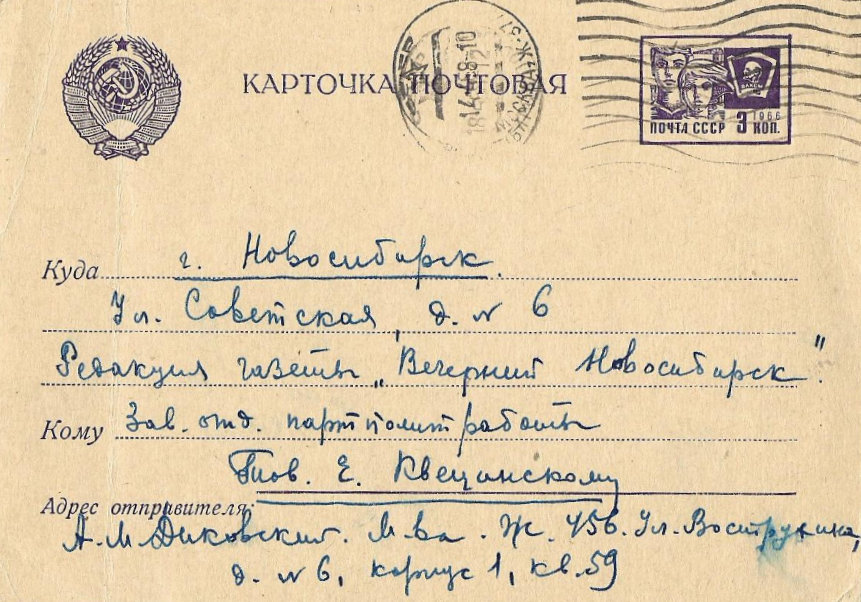 вн 68