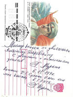 Сулим2