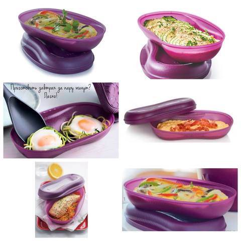 Посуда Tupperware и продукция Smart (СП, Россия) - Елена17