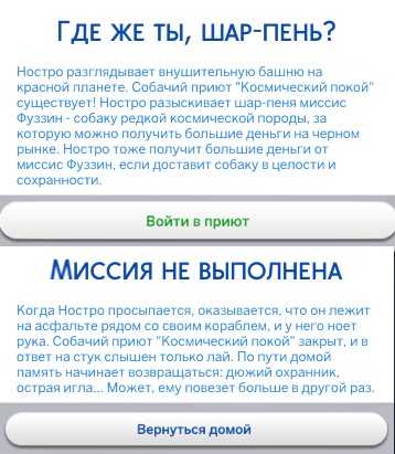 TS4_x64 2021-01-25 01-42-13-11.jpg