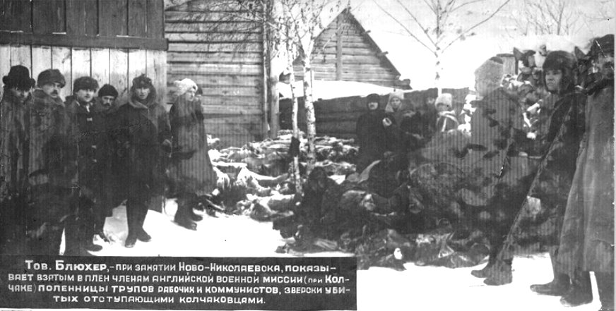 Б дек 1919