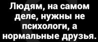анекдот
