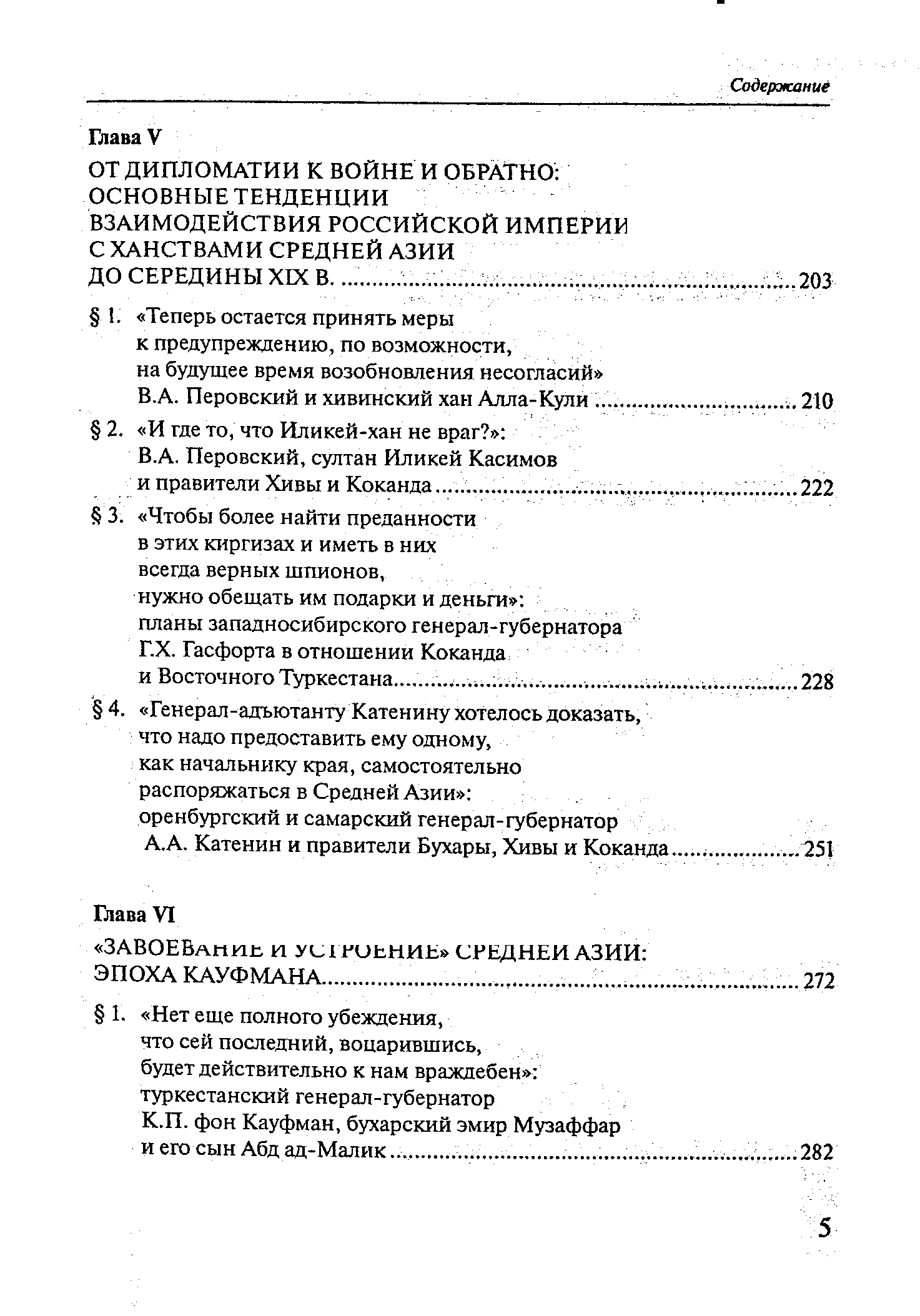 123 - 0006