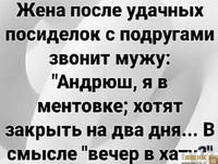 ночи