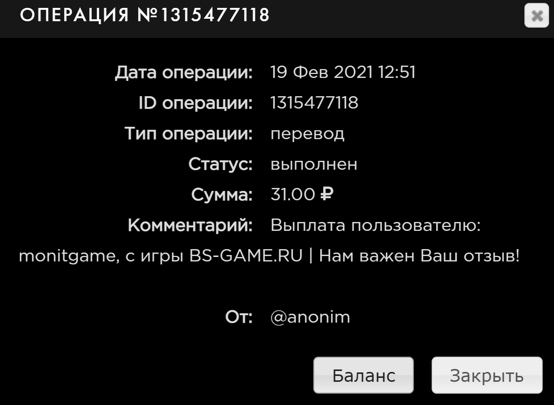 BS-GAME.RU - увлекательная экономическая игра!