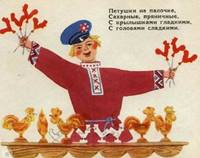 праз 3