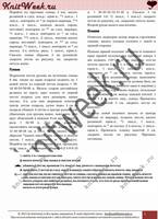 VFL.RU -  