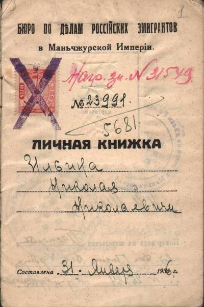 33426073_m.jpg