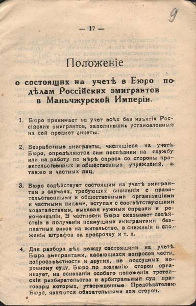 33426075_m.jpg