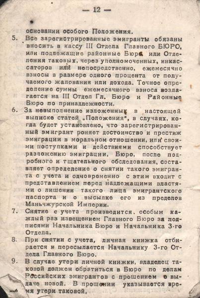 33426314_m.jpg