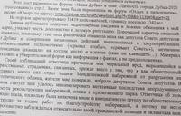 Скриншот 22-02-2021 21 10 24