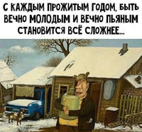 анекдот