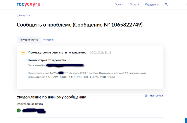 VFL.RU - ваш фотохостинг