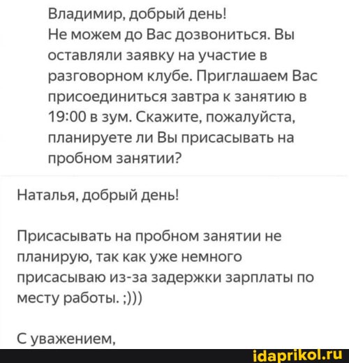 ыав